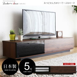 限量通販 Thomas湯瑪士日系簡約日本進口5尺電視櫃-3色-日本MODERN DECO / H&D