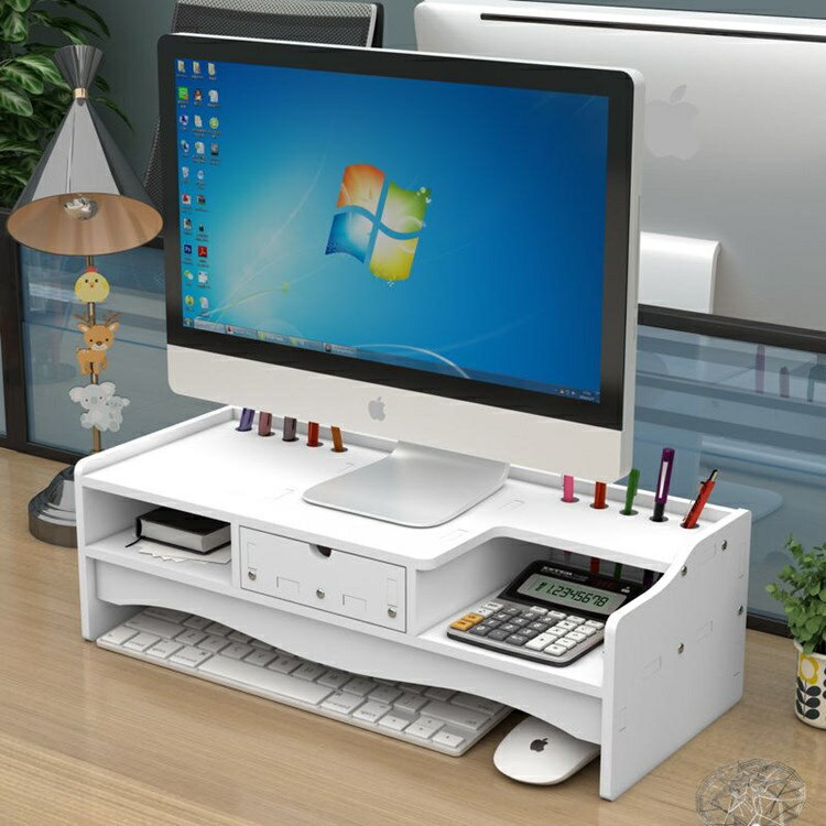 電腦顯示器增高架辦公室桌面收納顯示屏抽屜筆記本鍵盤置物架增高架收納架架子