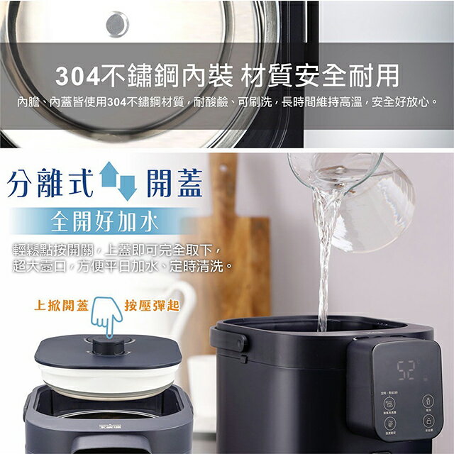 大家源 TCY-234002 多段智能溫控熱水瓶4L 4