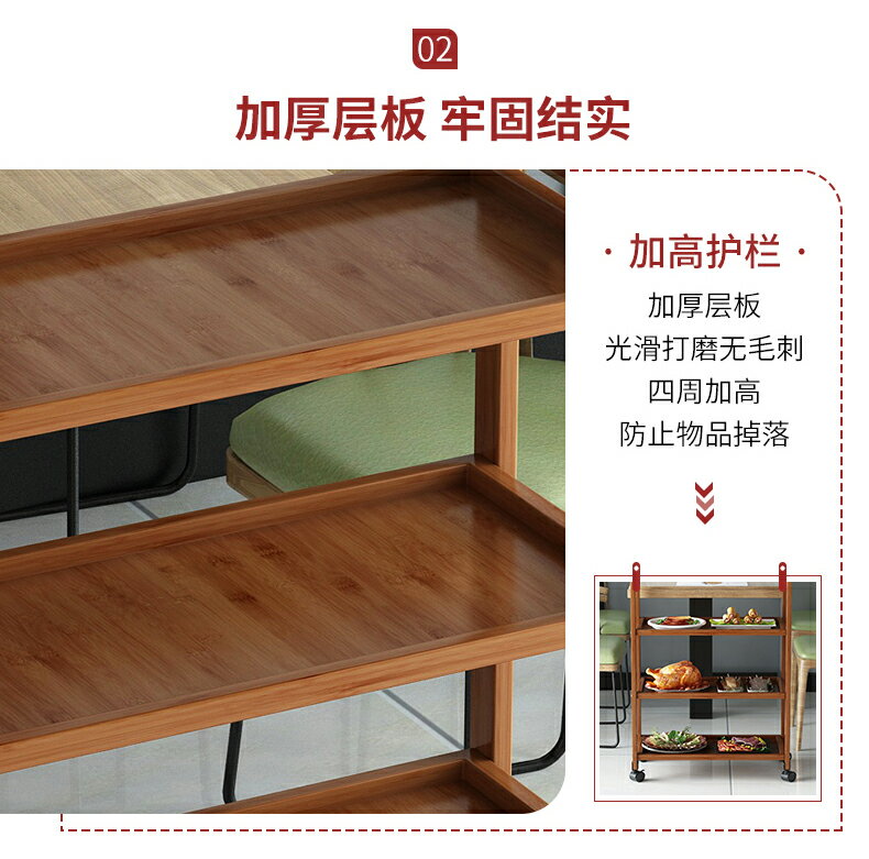 移動菜架多層火鍋店專用廚房放菜品置物架實木飯店商用擺蔬菜架子 8