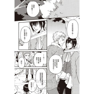 世界bl妄想童話 01 樂天書城 Rakuten樂天市場 世界bl妄想童話 01 樂天書城 Rakuten樂天市場