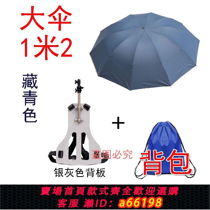 【台灣公司 可開發票】可背式采茶傘遮陽傘防風超輕防曬釣魚女帽戶外騎行防紫外線室黑膠