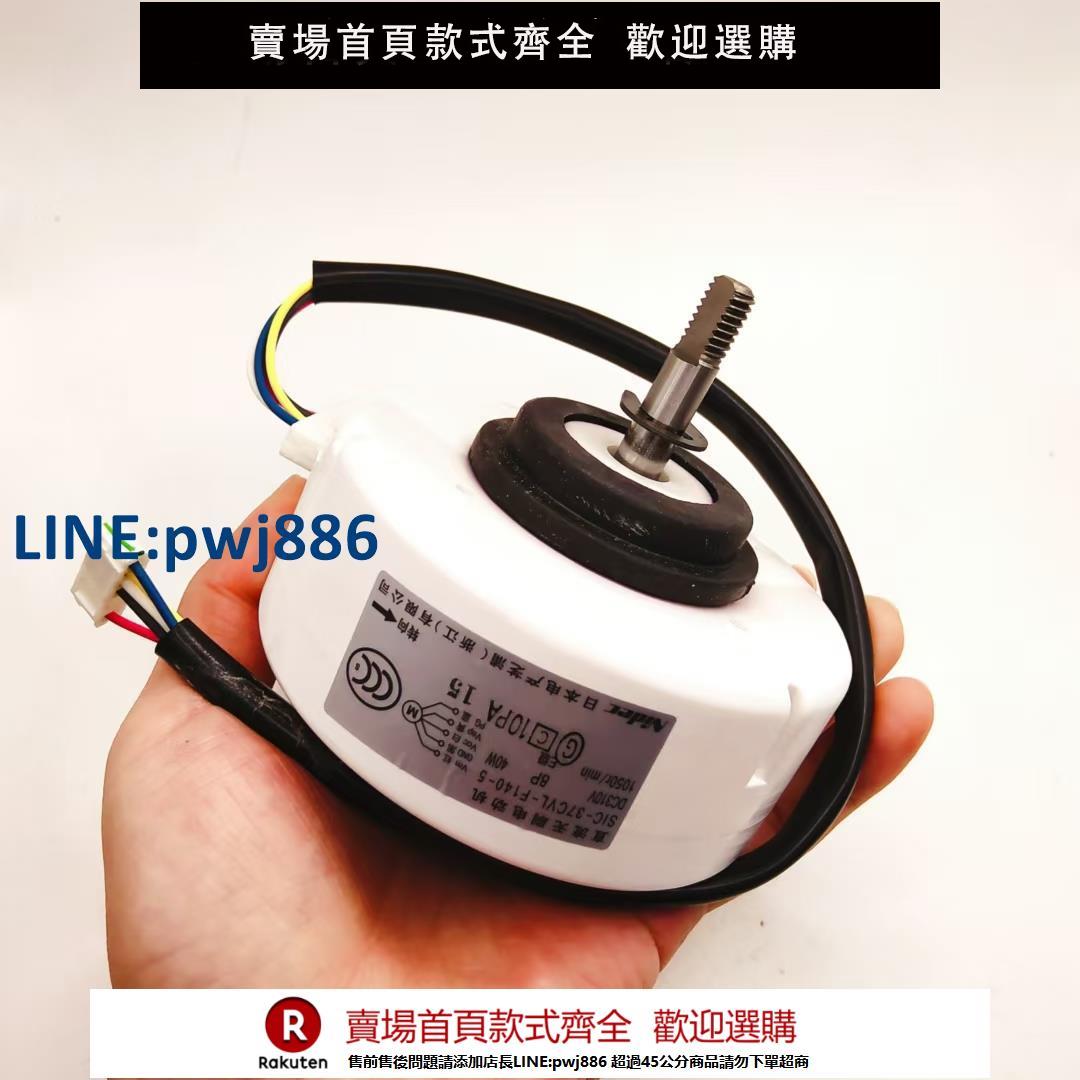【超低價 臺灣公司】NIDEC 無刷發電機 DIY發電實驗 無刷風力發電機 手搖水力發電機【注意！下單滿299出貨】