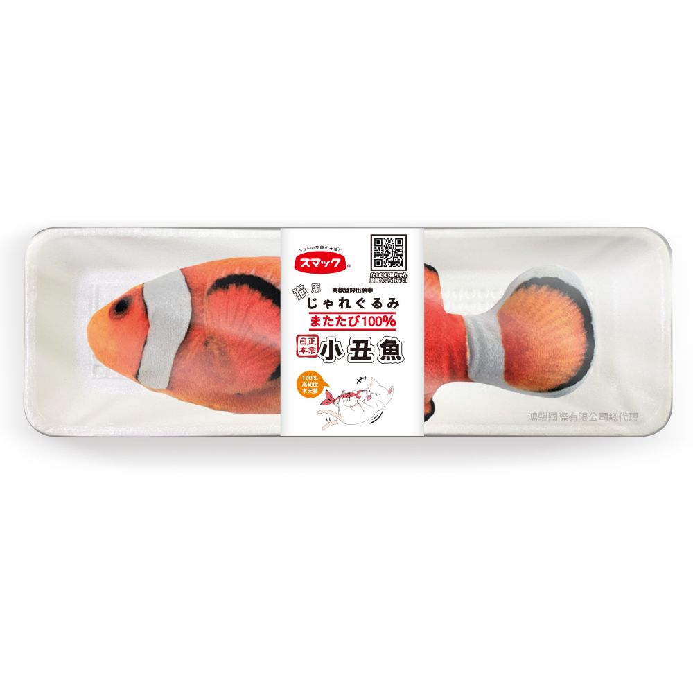 SMACK 日本品牌 正宗魚系列 100% 木蓼舒壓枕