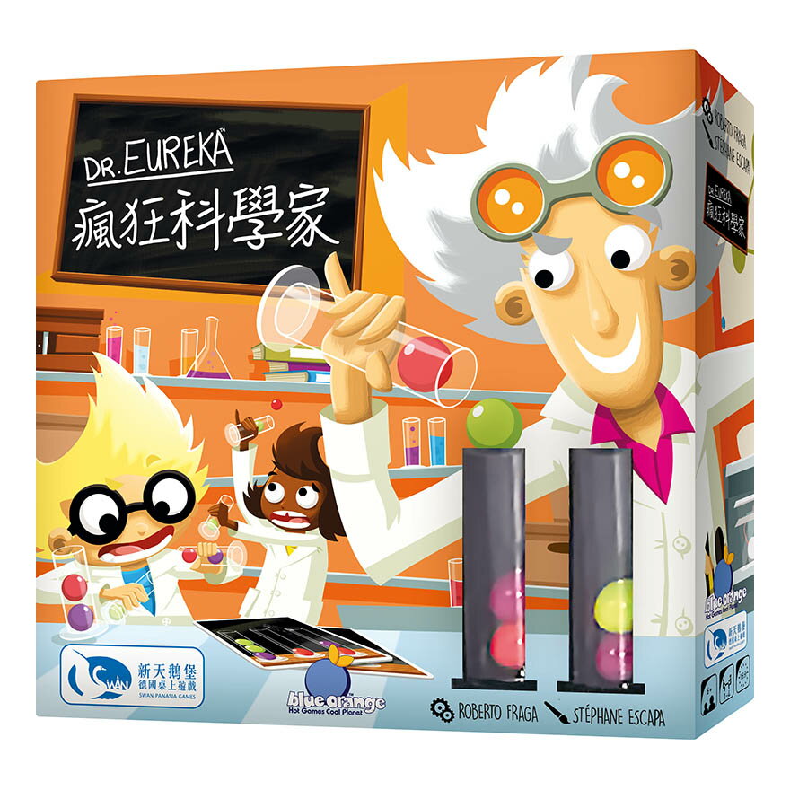 瘋狂科學家 Dr.Eureka 繁體中文版 高雄龐奇桌遊 正版桌遊專賣 新天鵝堡