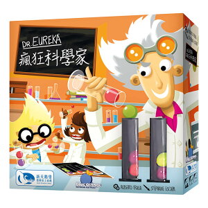 瘋狂科學家 Dr.Eureka 繁體中文版 高雄龐奇桌遊 正版桌遊專賣 新天鵝堡