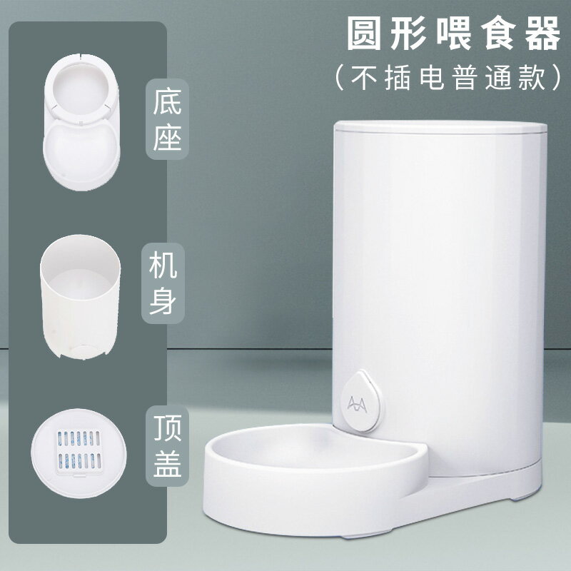 寵物餵食器 寵物貓咪自動餵食器飲水器自動迴圈流動活水狗狗飲水機貓喝水神器【MJ5682】
