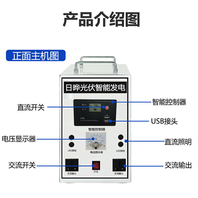 日曄風力發電機家用220v5千瓦風光互補發電系統戶外風能發電機
