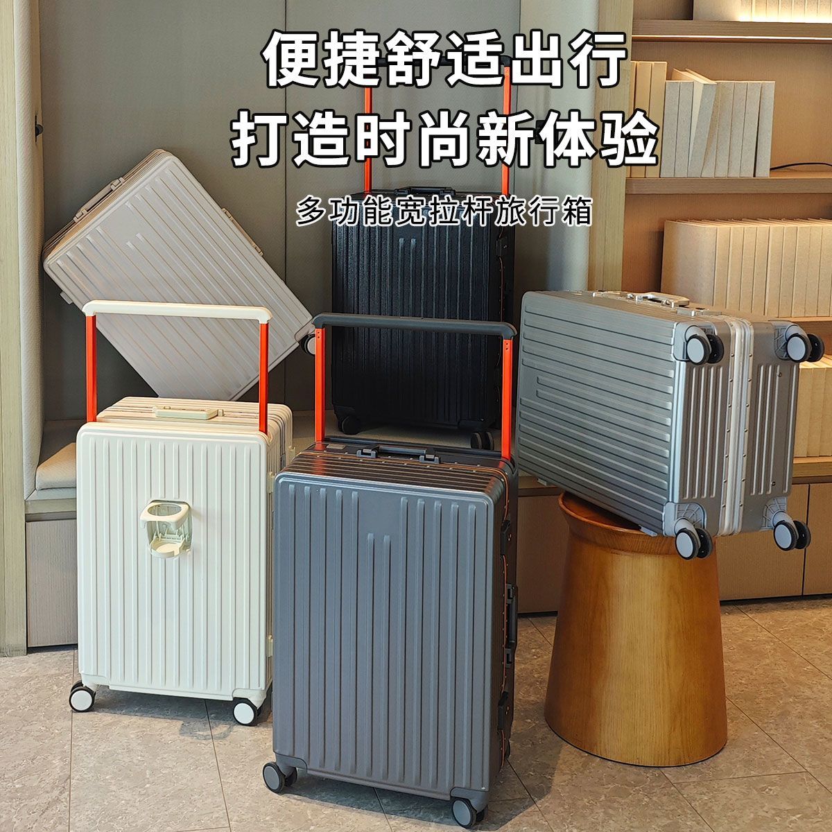 鋁框行李箱20寸拉桿萬向輪新款大容量拉杆箱密碼箱學生旅行箱pc6101