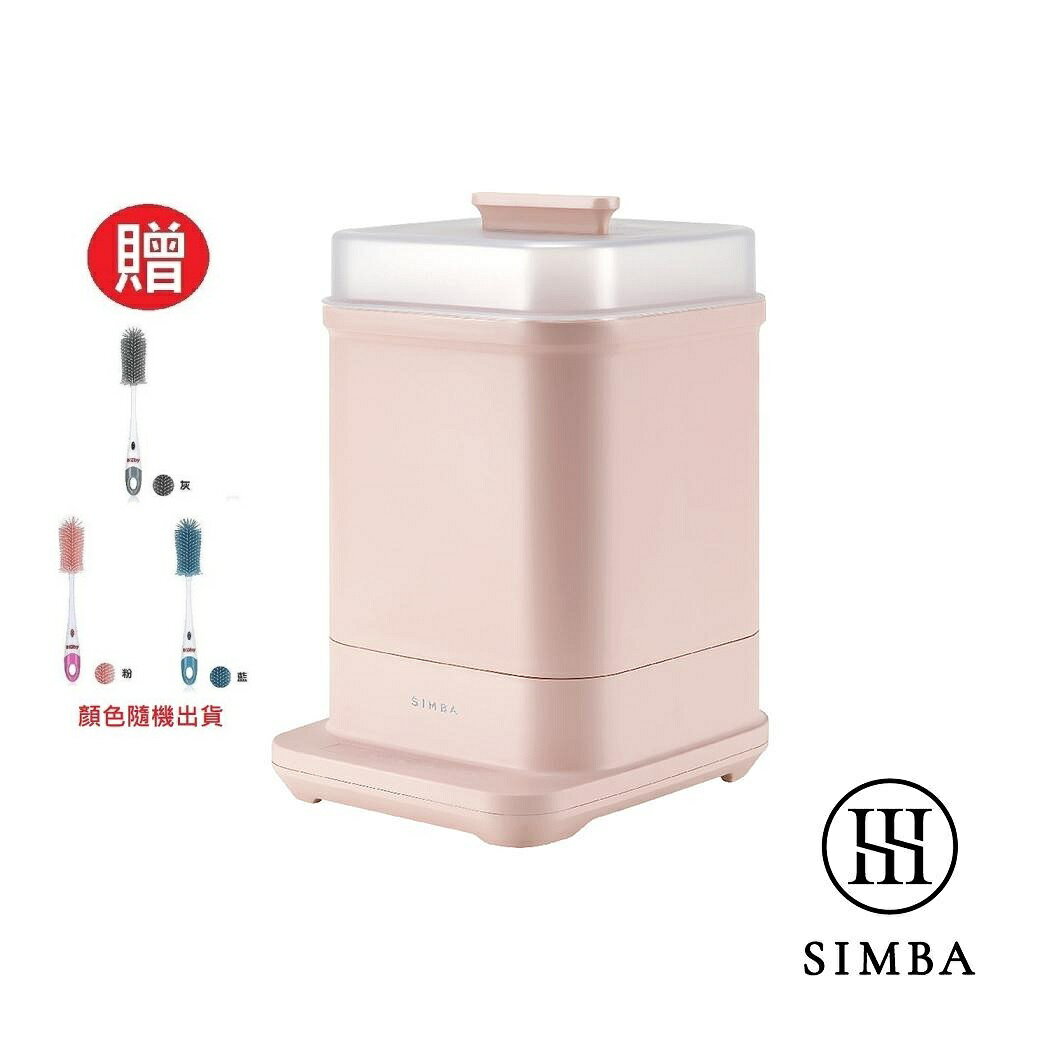 Simba小獅王辛巴UDI H1智慧高效蒸氣烘乾消毒鍋(S606G慄粉)特價3399元+贈奶瓶刷