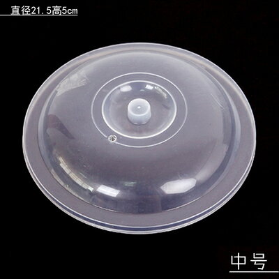 微波爐專用加熱用具碗蓋子冰箱圓形塑料透明防濺油保鮮蓋碗蓋菜罩 6