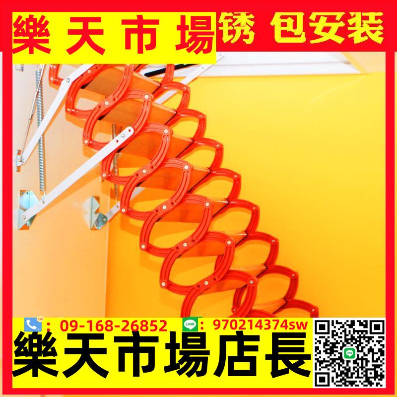 閣樓伸縮梯隱藏隔層別墅電動全自動復式室內外折疊拉伸樓梯