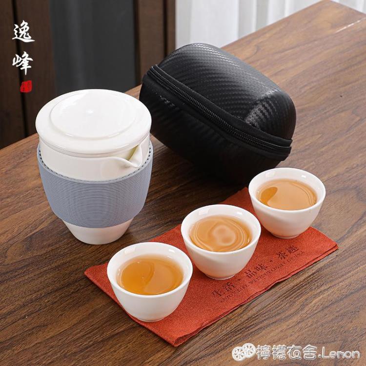 輕奢便攜式旅行茶具套裝簡約高檔防燙茶壺快客茶杯收納包 99購物節