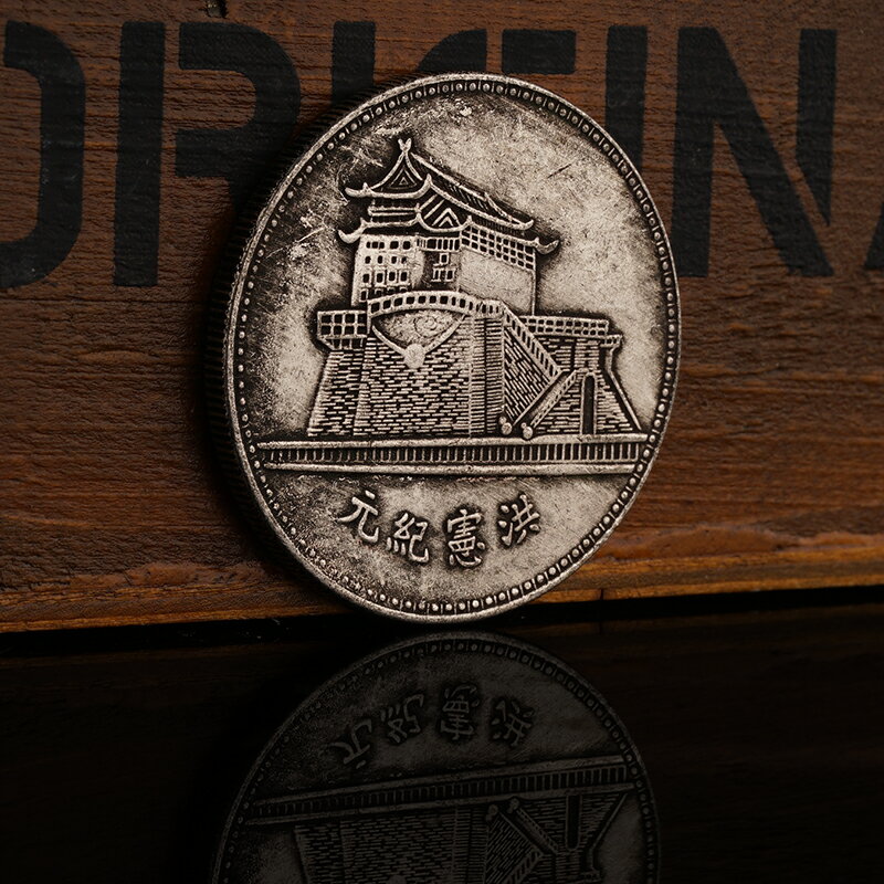 洪憲紀元袁世凱騎馬戎裝像銀元大洋袁大頭銀元袁頭幣仿古錢幣| 協貿國際