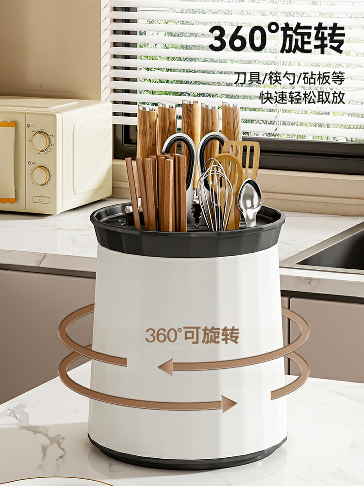 廚房筷子收納盒旋轉刀架置物架多功能台面家用菜刀架子筷籠筒