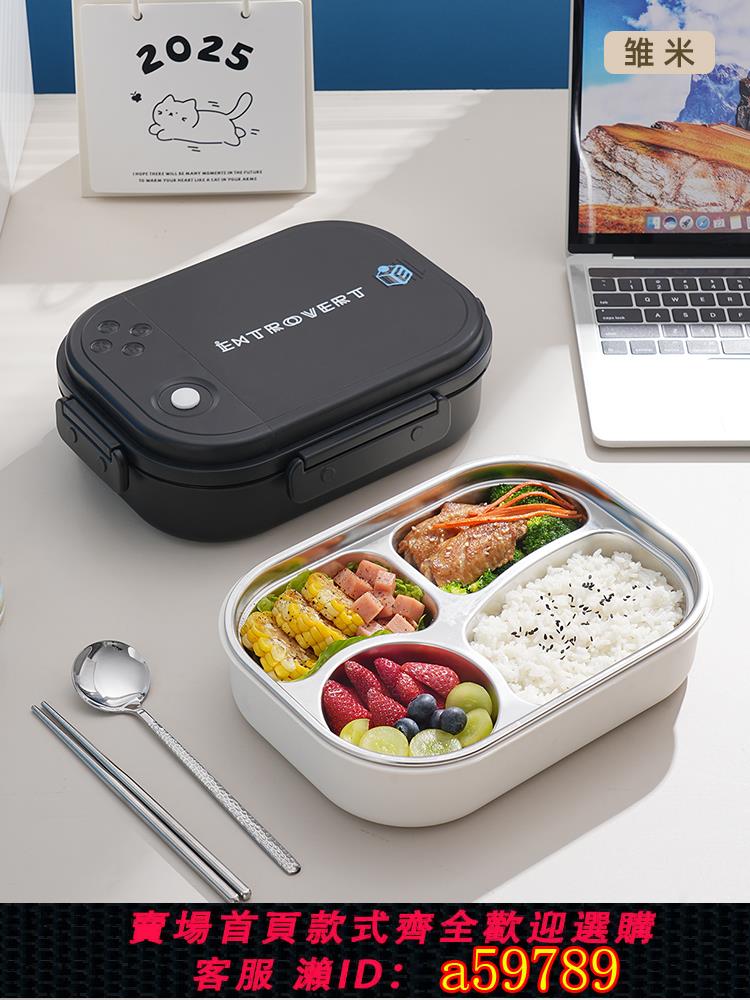 【臺灣公司 可打統編】2025新款316不銹鋼上班族飯盒學生專用餐盤打飯分格便當保溫餐盒