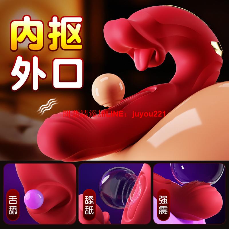 謎姬唇語震動棒雙拍打款大嘴咬合舌舔動自慰器女性情趣用品48/箱