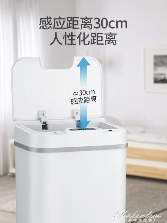 智慧垃圾桶家用客廳衛生間廚房創意自動感應帶蓋廁所電動拉圾桶筒
