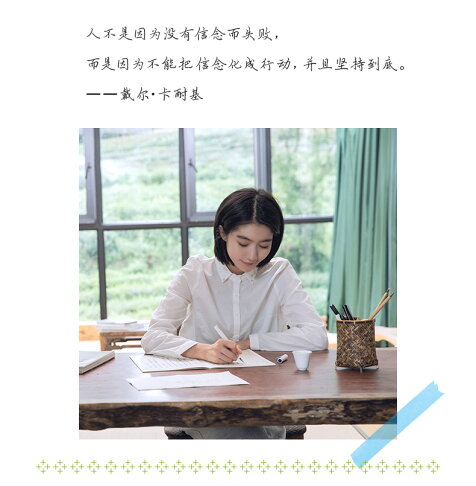 御寶閣欣然手寫字帖奶酪中學生女生字體漂亮少女練字楷書鋼筆硬筆書法練字本臨摹神器寫字帖情書翩翩體成年練字成人練字帖 御寶閣欣然手寫字帖奶酪中學生女生字體漂亮少女練字楷書鋼筆硬筆書法練字本臨摹神器寫字帖情書翩翩體成年練字成人練字帖