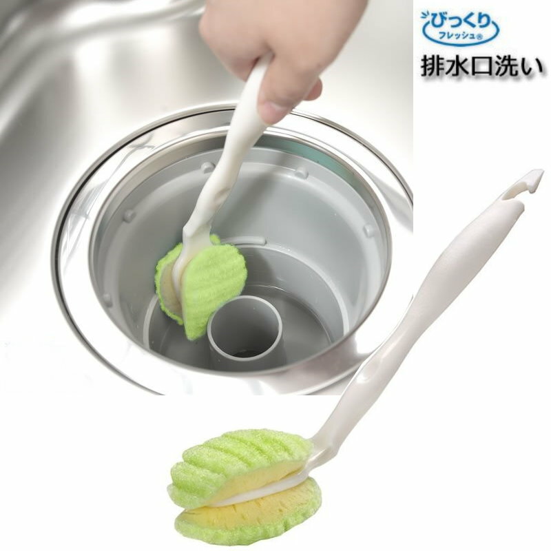 asdfkitty*日本製 SANKO 免洗劑流理臺排水口清潔刷
