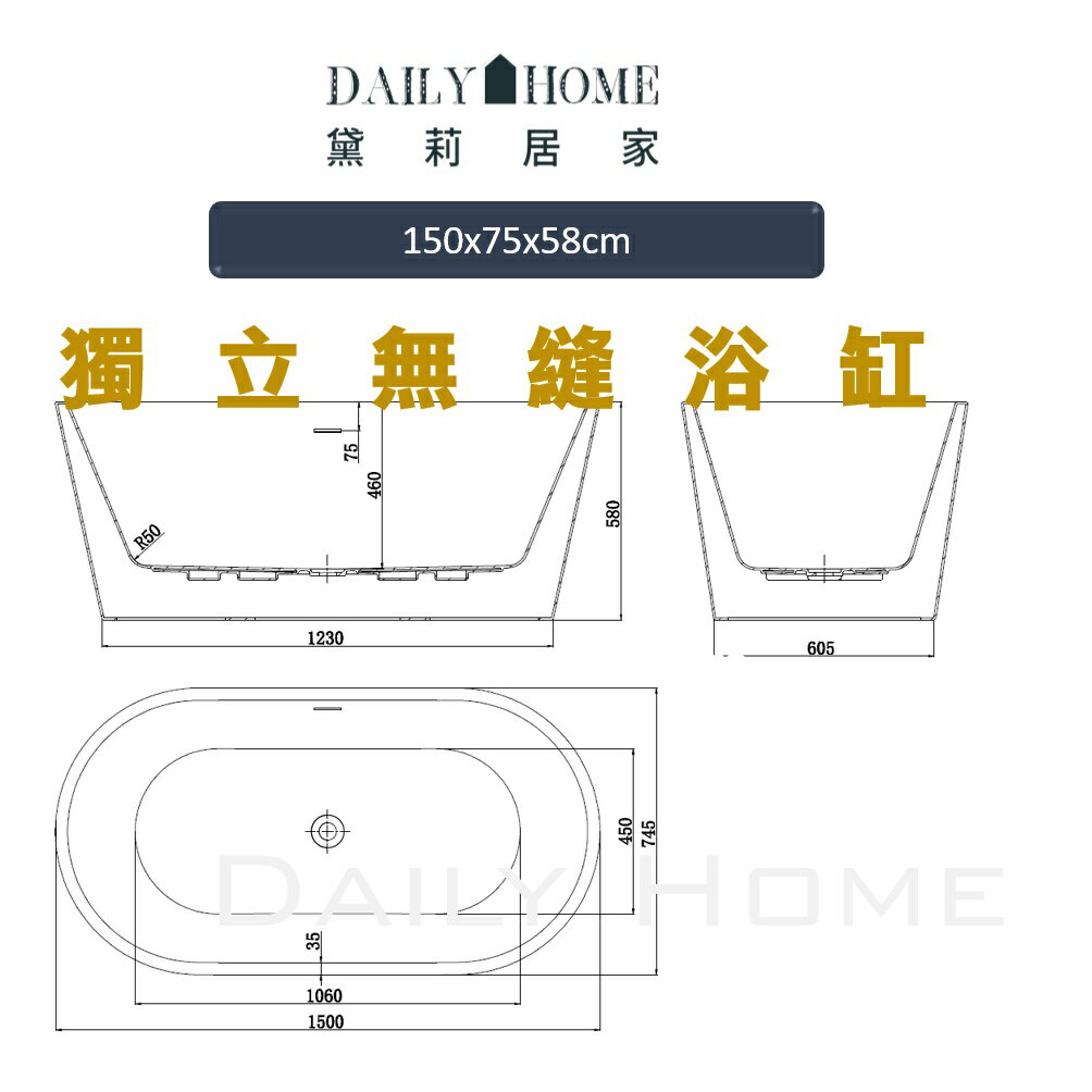 【iBenso】獨立浴缸 泡澡浴缸 壓克力 多尺寸可選 (IB-906) 黛琍居家 DAILY HOME 5