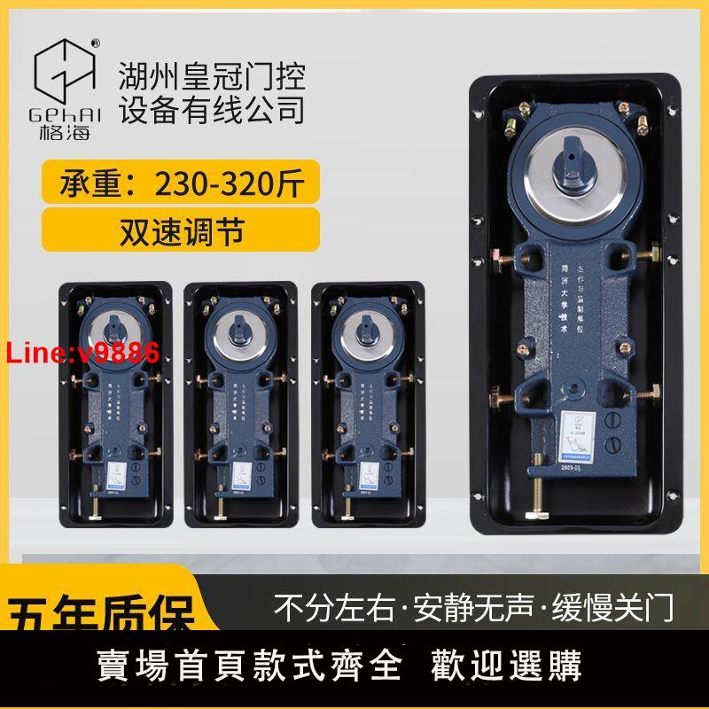 【臺灣公司 超低價】德國正品G220B玻璃門地彈簧無框門有框門正品加重818地彈簧通用