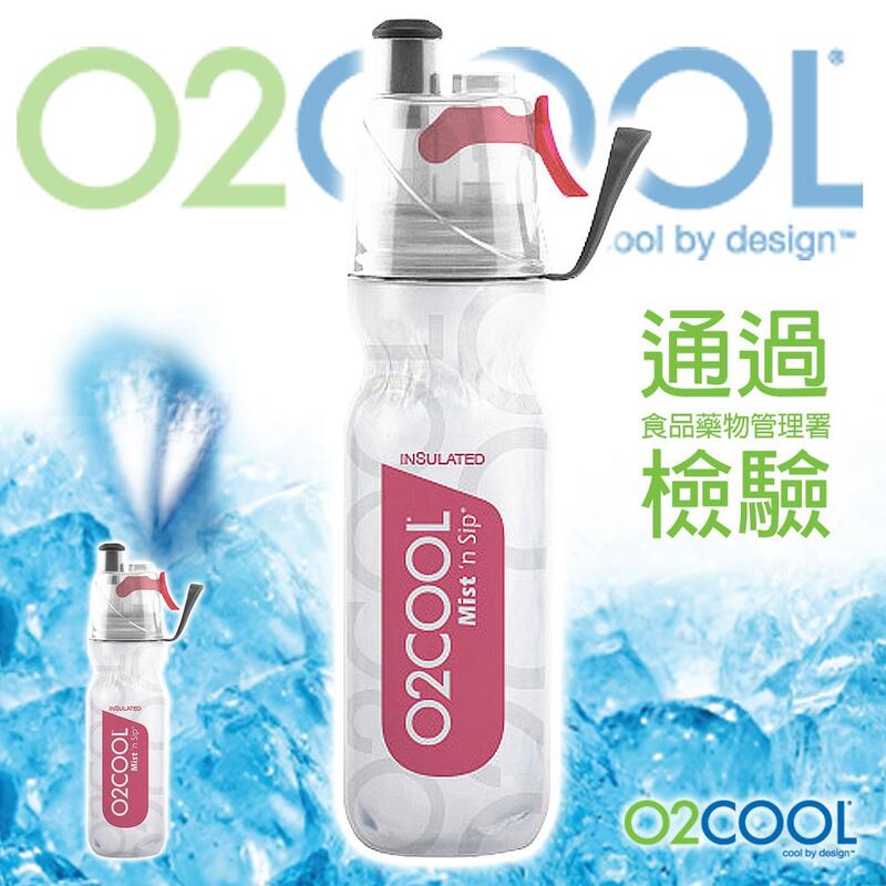 O2 COOL 保冷噴霧鯨魚水壺 570ml/20oz 可噴霧 桃紅 HMCDP07