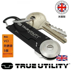 【TRUE UTILITY】英國多功能14合1鑰匙圈工具組DAWG 用結合滑順的彈簧旋轉軸承設計
