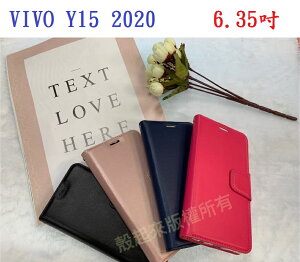 【小仿羊皮】VIVO Y15 2020 6.35吋 斜立支架皮套/側掀保護套/插卡手機套/錢包皮套