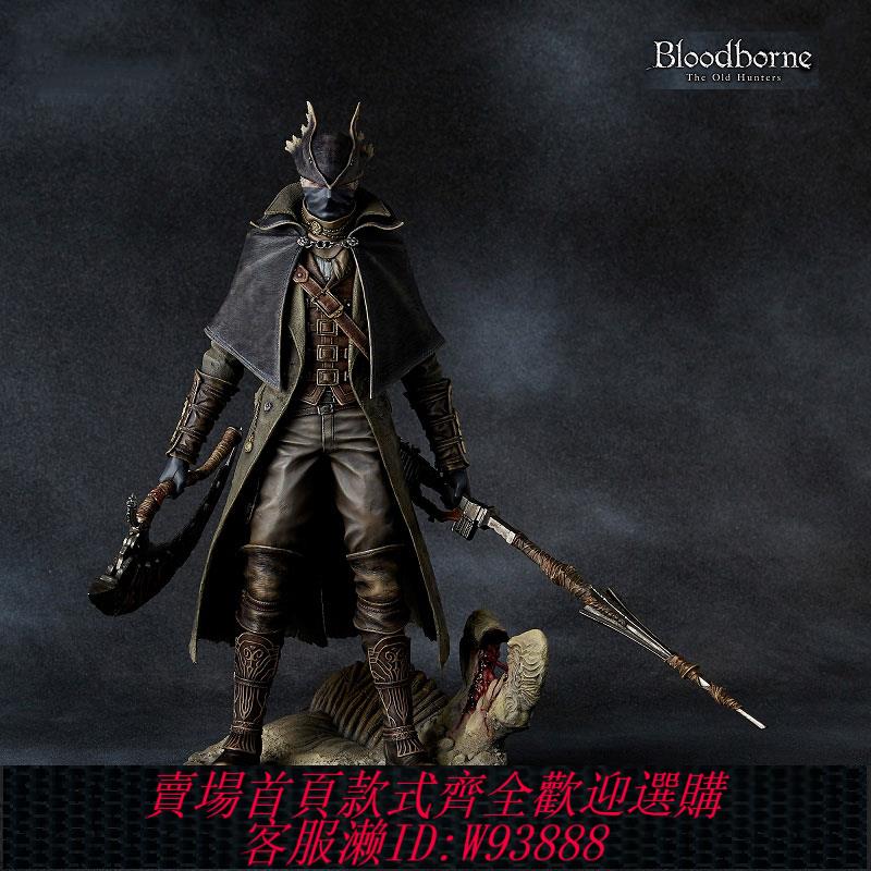 {臺灣公司貨 可打統編}國產 血源詛咒Bloodbornel 老獵人 gecco 血源 獵人 手辦擺件模型