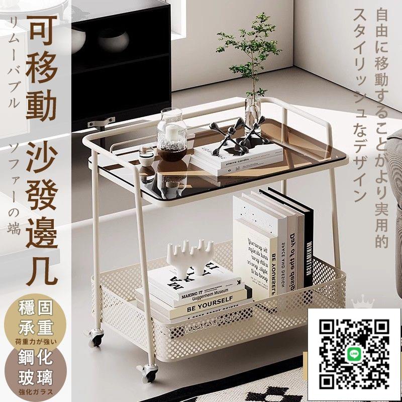 【輕奢沙發邊幾 宅配免運】輕奢邊幾 客廳可移動茶幾 臥室帶輪簡約置物架 沙發側邊置物架 小戶型推車置物架