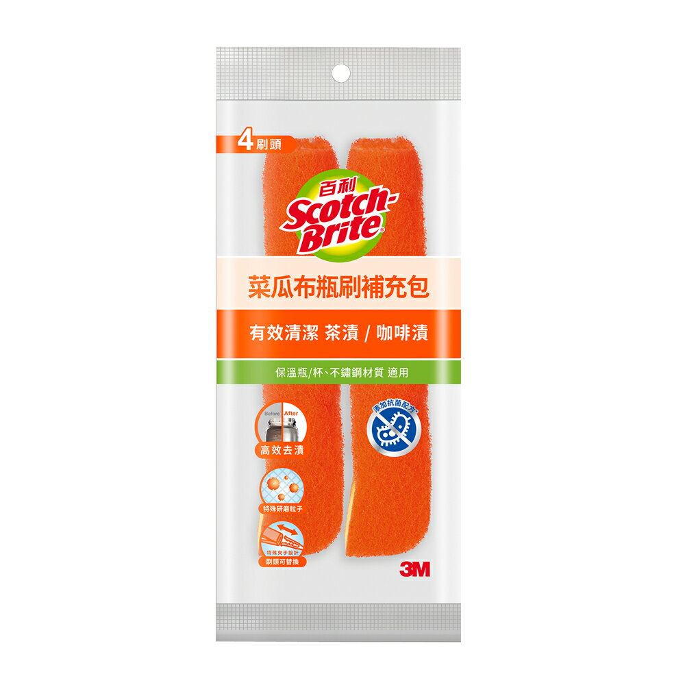 【史代新文具】3M百利 SB4R 橘 菜瓜布瓶刷補充包 (4入/包)