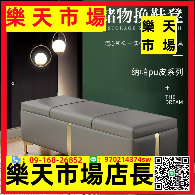 門口換鞋凳家用坐墊入門鞋櫃可坐沙發凳子折疊收納凳長條儲物鞋架