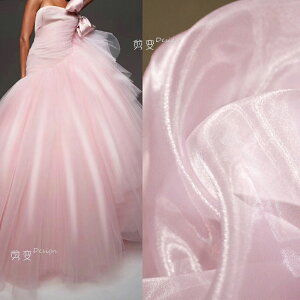 水晶紗布料創意淡粉色網紗水光歐根紗裙子外套背景服裝設計師面料