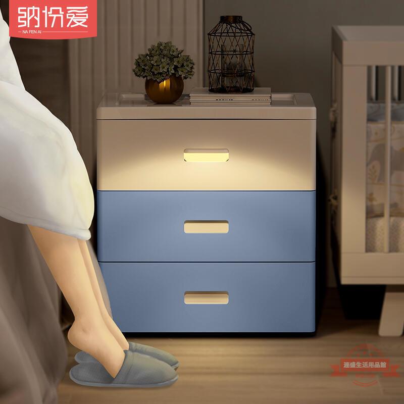 床頭加厚抽屜式收納柜創意嬰兒童衣柜玩具儲物柜子多層夾縫置物架