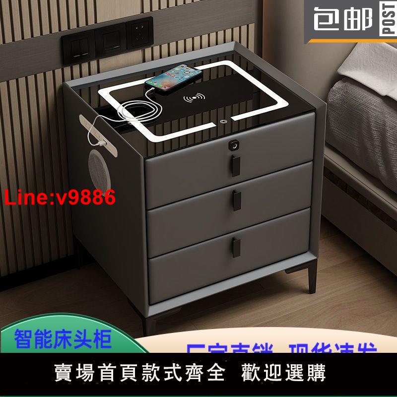 【臺灣公司 超低價】智慧床頭櫃實木抽屜簡約現代多功能帶燈無線充指紋鎖音響整理櫃