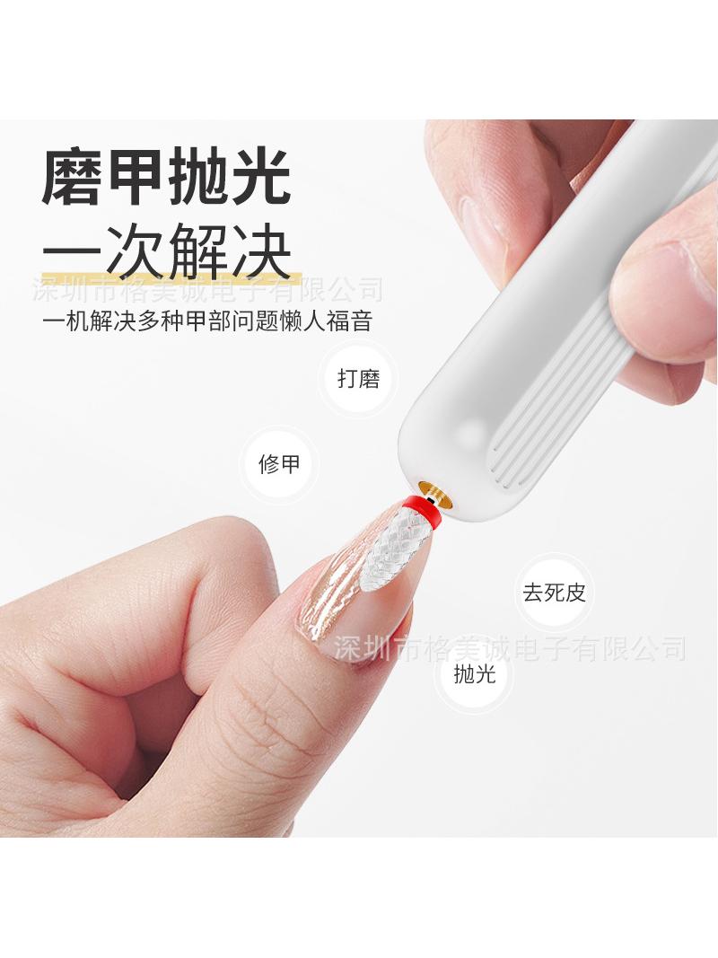 USB充電款式美甲機祛死皮電動打磨儀修甲器磨甲器美甲打磨機