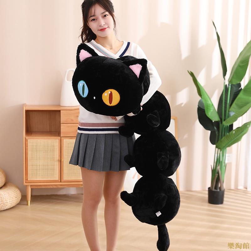 韓系精品☆卡通異瞳貓貓蟲絨毛玩具長條抱枕毛毛蟲睡覺夾腿抱枕貓咪床頭靠墊生日交換禮物