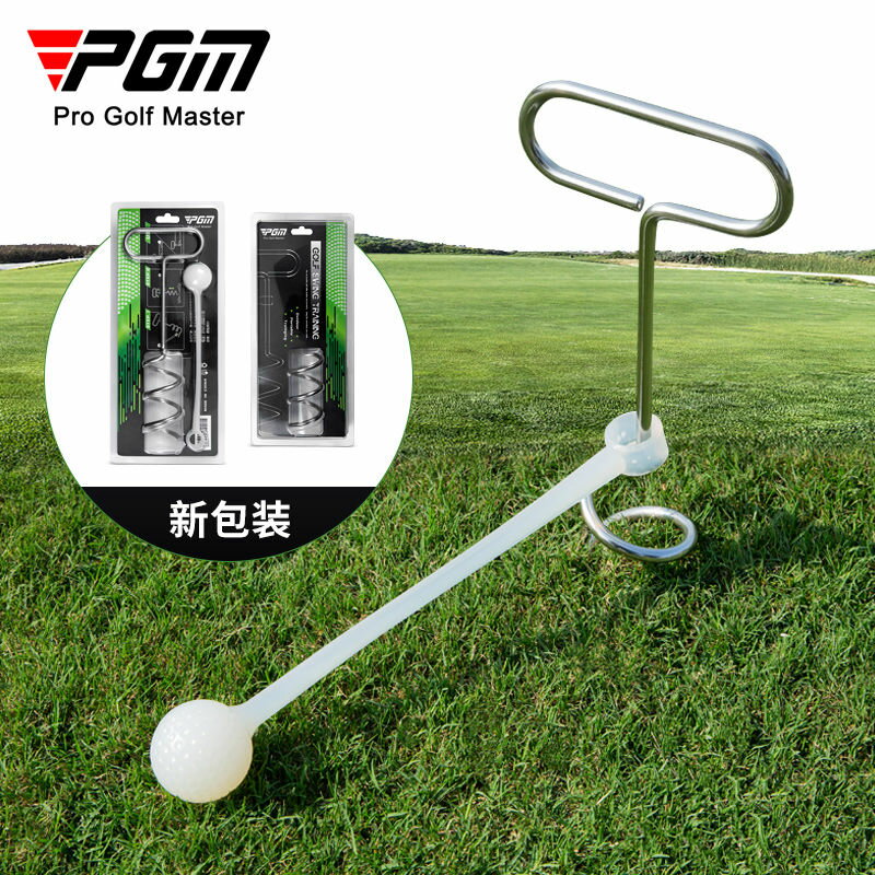 PGM新品 螺旋插地高爾夫揮桿/切桿練習器360°旋轉平面沖擊訓練器