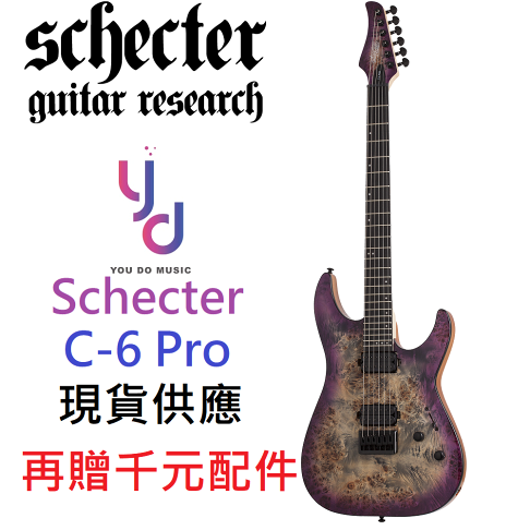 現貨免運 贈千元配件 美國大廠 Schecter C6 C-6 Pro 進階 電 吉他 印尼廠 特殊紋路 碳纖維琴頸 1