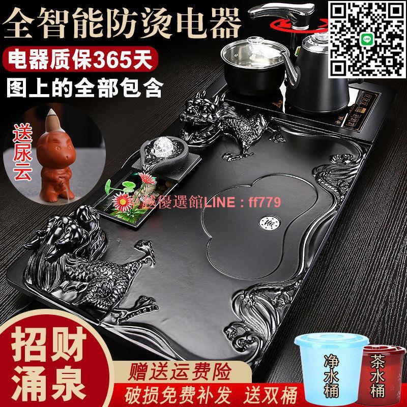 【卓越優選館】【8314人收藏】龍暢茶盤一體家用辦公室功夫茶具套裝整套全自動電器實木茶托茶臺