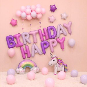 派對氣球 兒童周歲生日布置氣球套餐寶寶百天卡通字母鋁膜氣球派對裝飾用品