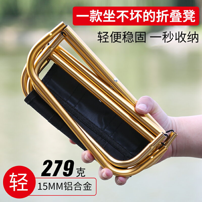 新款釣魚凳子折疊便攜式伸縮凳小板凳戶外椅子小馬扎排隊無座神器