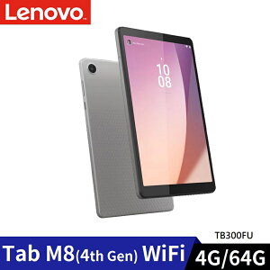 Lenovo 聯想 Tab M8 4th Gen TB300 8吋(4G/64G) 平板電腦