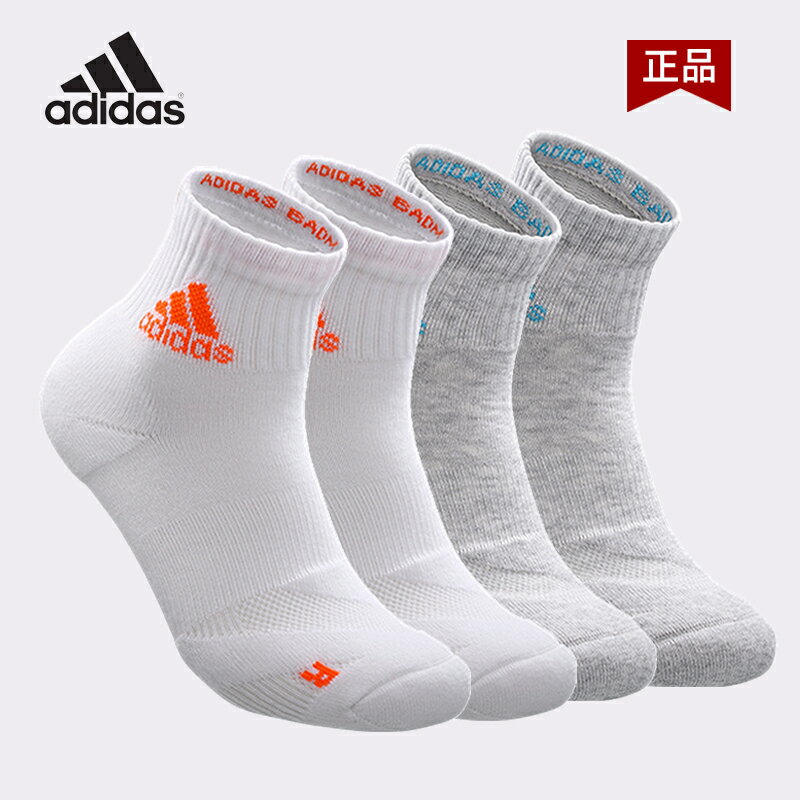 adidas阿迪達斯運動襪男女短款2023正品中筒跑步足球襪透氣籃球襪