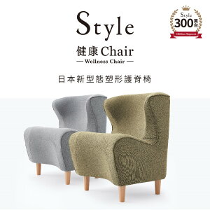 【hengstyle恆隆行】Style Chair DC 美姿調整座椅立腰款 ★送BT21毯子★