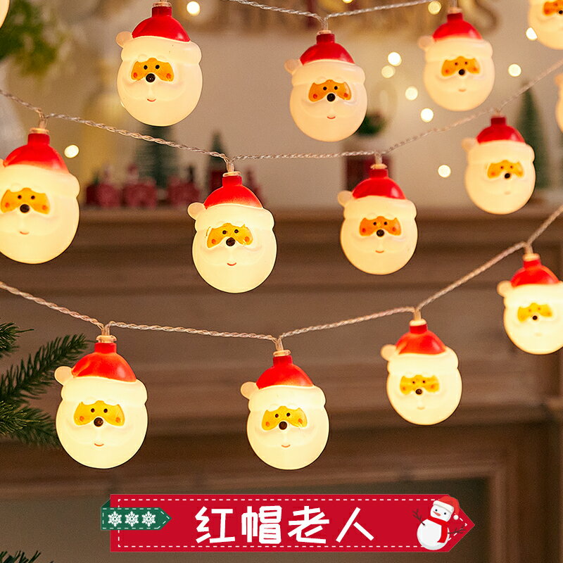 聖誕球 電鍍球 霧面球 2023新款聖誕樹掛件聖誕老人燈串發光商場櫥窗場景布置裝飾聖誕球『XK02681』