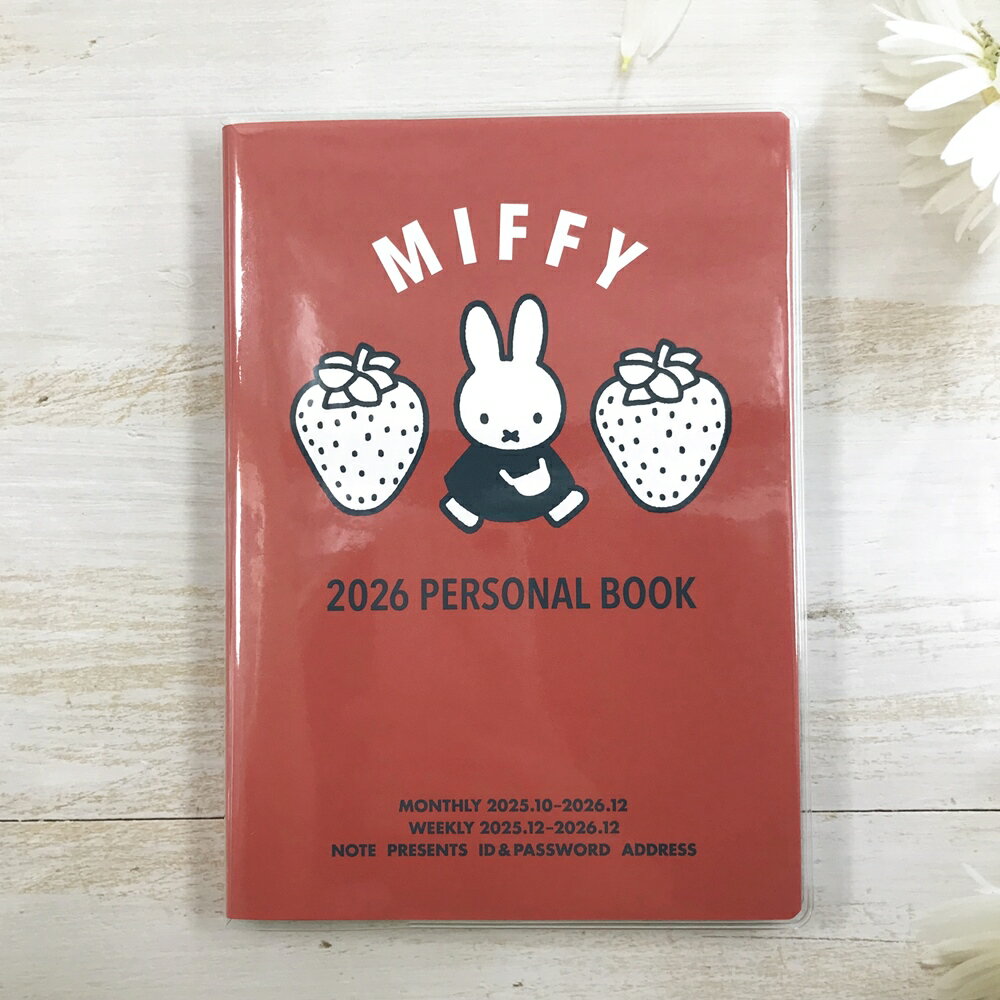 日本製 miffy 米飛兔 米菲兔 2026年 B6 週間 記事本(紅色/草莓)-日本直送｜小鶴日貨