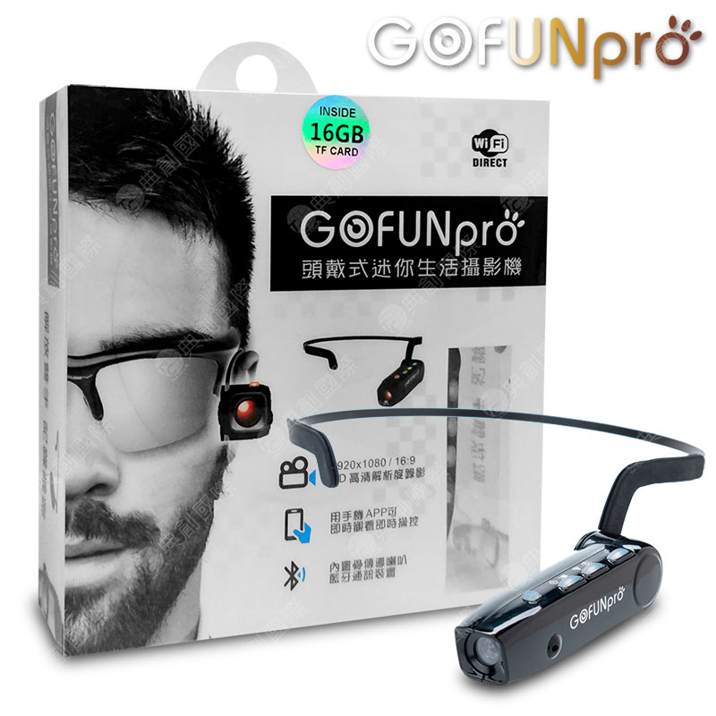 GOFUNpro 智能頭戴式迷你生活攝影機+16GB記憶卡