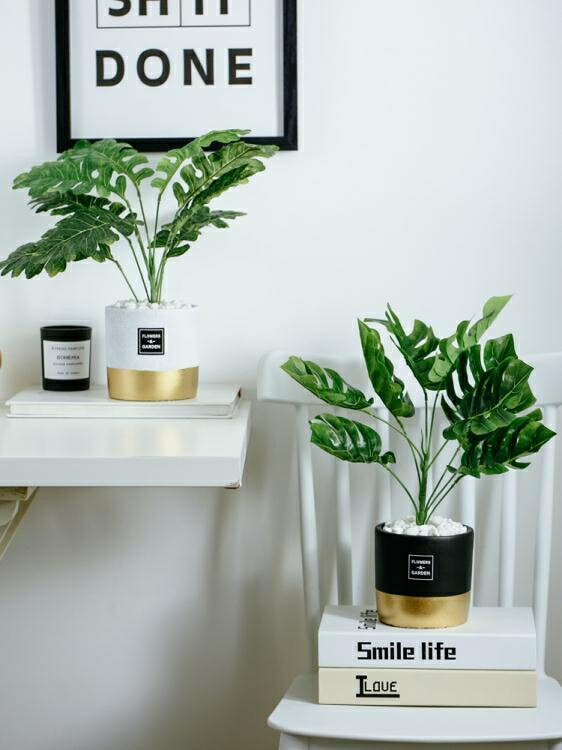假花盆栽北歐仿真植物裝飾品盆栽ins綠植龜背葉擺件綠色室內電視櫃小盆景 名創優選直營店 樂天市場rakuten